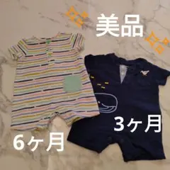 carter's ロンパース 6ヶ月 3ヶ月 2枚セット