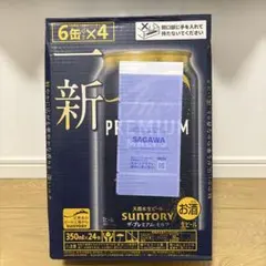 【即購入OK】サントリー ザ・プレミアム・モルツ（350ml24本）のサムネイル