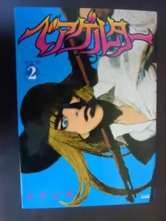 Item thumbnail for item a38345bf-0536-4e6b-a939-63c528249219