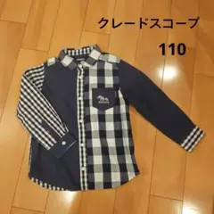 シャツ　フォーマル　クレードスコープ　110　おしゃれ