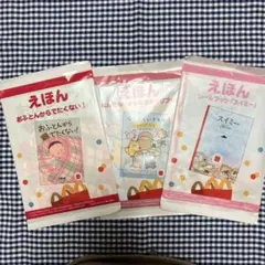 きれいずきん生活 クリアファイル サンエックス まー - メルカリ