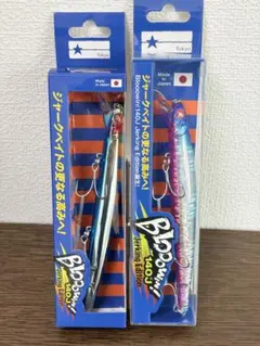 ガボッツ90 ブローウィン140S ガボッツ90 ブローウィン140S - メルカリ