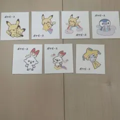 uma2様 リクエスト 3点 まとめ商品