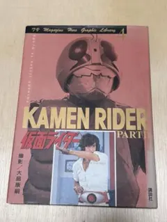 貴重 仮面ライダーゴースト TVシリーズ 販促用 ポスター B2 東映ビデオ