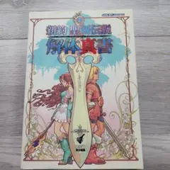 Item thumbnail for item 313aff5b-dc7b-41aa-bf87-568f4353cf27