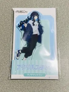 ローソン FGO テノチティトラン アクスタ