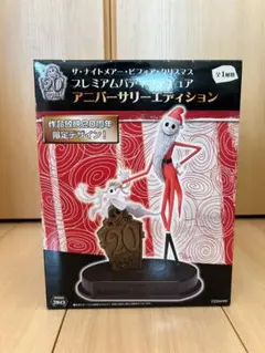 ザ・ナイトメアー・ビフォア・クリスマス　ジャック　フィギュア