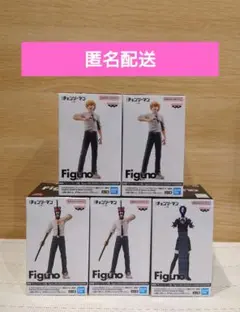 チェンソーマン Figuno フィギュア コンプセット レゼ編 フィグノ