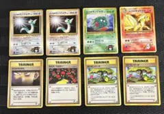 ポケモンカード 旧裏　まとめ