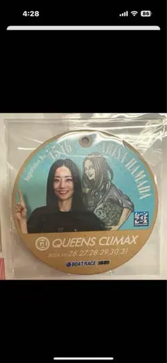 2025年最新】クイーンズクライマックスの人気アイテム - メルカリ