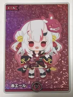 SY 赤エール (百鬼あやめ)