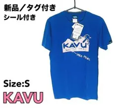 新品／タグ付き KAVU Tシャツ ブルー Sサイズ シール付きのサムネイル