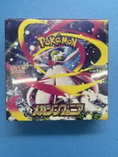2026年最新】メガシンフォニアboxの人気アイテム - メルカリ