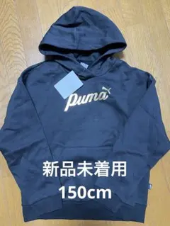 女の子 150cm プーマ PUMA パーカー ジュニア 子ども トレーナー