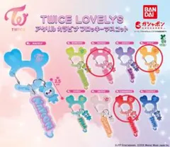 TWICE LOVELYS アクリルカラビナフロッキーマスコット 3個セット