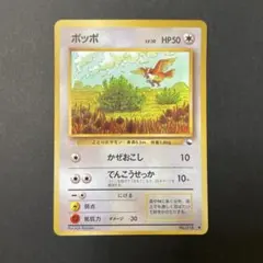 ポッポ ● 拡張シート第1弾(青版)