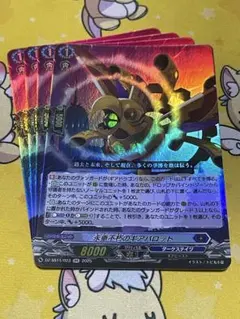 ナカタ@様 リクエスト 2点 まとめ商品