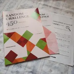 ンダイ様 リクエスト 2点 まとめ商品