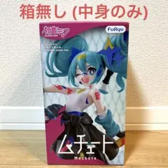 初音ミク ムチュート ペイントガール フィギュア - メルカリ