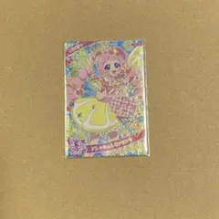 ひみつのアイプリ　カード　ひまり　フレッシュレモンピンク　星4