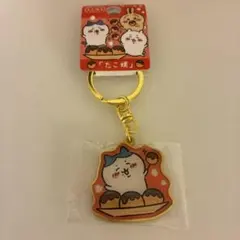 【ちいかわ】ハチワレ たこ焼 アクリルキーホルダー 大阪限定