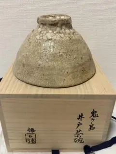 2025年最新】辻村史朗 茶碗の人気アイテム - メルカリ