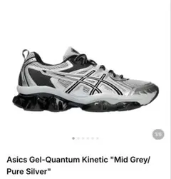 Asics Gel-Quantum Kinetic スニーカーのサムネイル