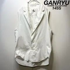 希少 GANRYU 上質 ギャザー 2B デザイン ノースリーブ ベスト S