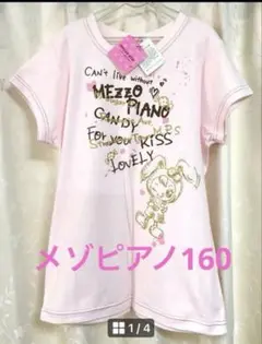 【平成レトロ】新品タグ付きMEZZO PIANO ジュニア　ピンク Tシャツ