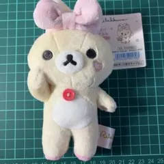 サンエックス コリラックマ ぶらさげぬいぐるみキーホルダー　メイクアップのサムネイル