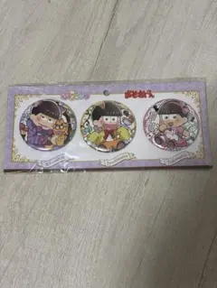 おそ松さん 缶バッジ
