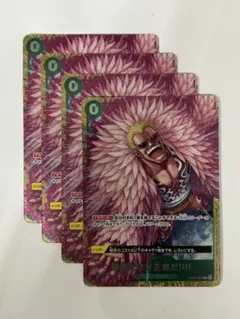 Item thumbnail for item 9ad8293e-de08-4df0-8bf8-d0474be4a730