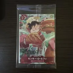 モスバーガー×ワンピース　カード　P-080 モンキー・D・ルフィ