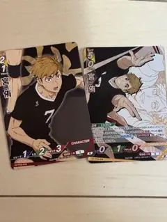 2026年最新】宮侑の人気アイテム - メルカリ