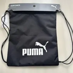 PUMA GYM SACK ブラック ジムサック ナップサックのサムネイル