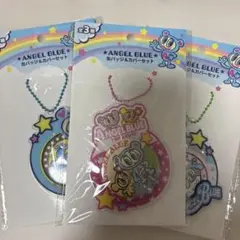 ANGEL BLUE 缶バッジ＆カバーセット 3点セット