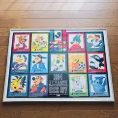 Ｊリーグ開幕年 パズル 先日買い求めたJリーグ開幕オリジナル10時代のパズル、久々にフレーム