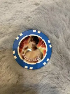 飯伏幸太　G1 コイン　中古