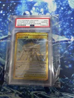 2026年最新】シンオウ神殿 urの人気アイテム - メルカリ