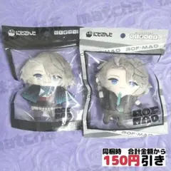 【A689】　甲斐田晴　にじぱぺっと　にじさんじ　まとめ売り　新品未開封