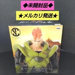 ドラゴンボール　フィギュア　造形天下一武道会　人造人間１６号　単品