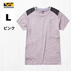 ワークマンドライスクラッチアクティブTシャツ Lサイズ ピンク パッカブルのサムネイル