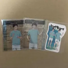 ハイキュー　ファミリーマートコラボ　及川徹　岩泉一　クリアカード　ステッカー