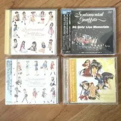 2026年最新】センチメンタルグラフティ dvdの人気アイテム - メルカリ