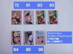 スパイファミリー　クリアカードコレクション3