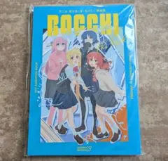 アニメ　ぼっち・ざ・ろっく！　原画集