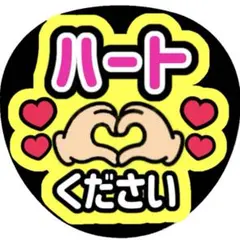 たったん様 リクエスト 2点 まとめ商品