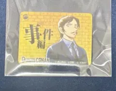 名探偵コナン カードゲーム 事件編/解決編マーカー Vol.2 諸伏高明