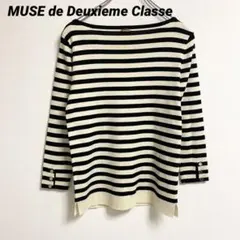 新品未使用MUSE de Deuxieme Classeボーダー 2025年最新】muse ドゥーズィエム ボーダーの人気アイテム