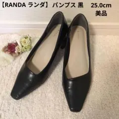 【RANDA ランダ】 パンプス 黒 ブラック 25.0cm　美品のサムネイル